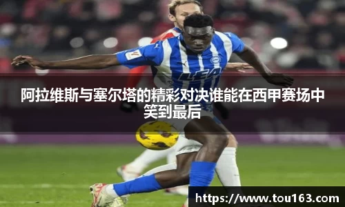雷火电竞官网
