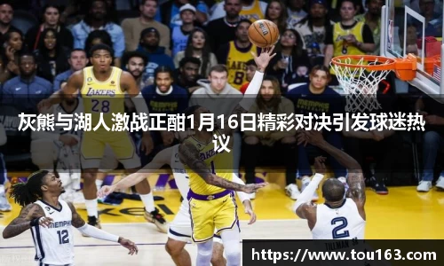 雷火电竞官网
