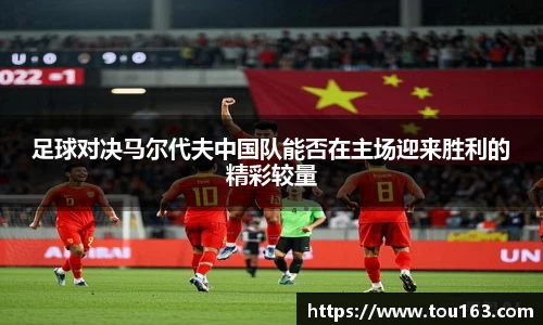 雷火电竞官网