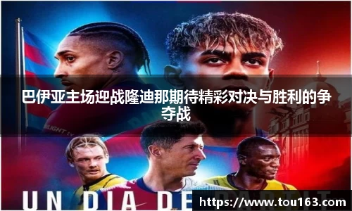 雷火电竞官网