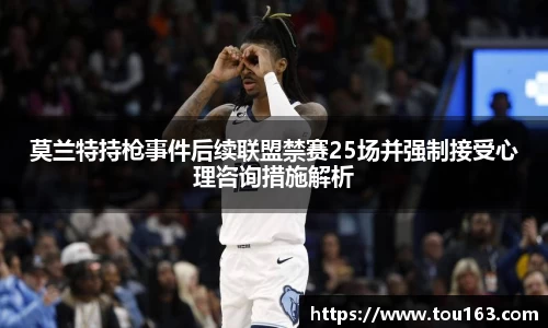 雷火电竞官网