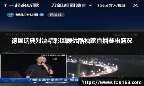 雷火电竞官网