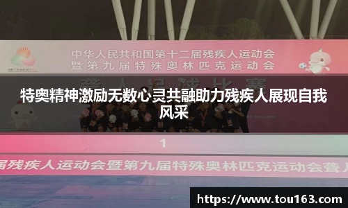 雷火电竞官网